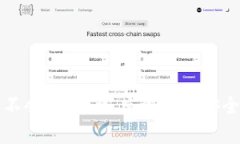 区块链钱包会不会下线？