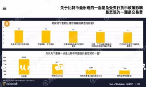 以太坊（Ethereum）全面解析：从基础知识到投资策略