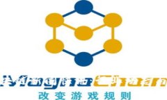 : 最新区块链新闻快讯：行