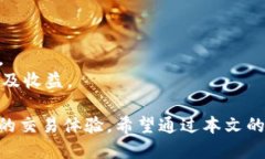   如何使用手机号码注册