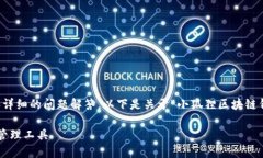 请注意，我无法为您提供