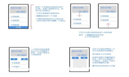 区块链冷钱包的最新更新：安全性与用户体验的双重提升