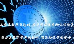 biao ti/biao ti如何通过助记