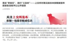 如何在官网上查询虚拟币