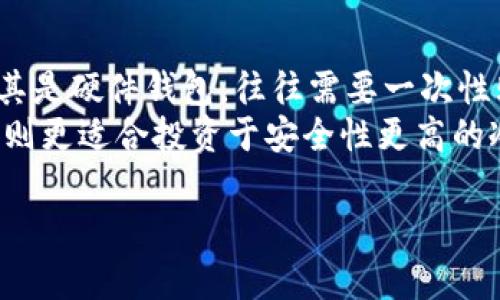 加密货币钱包下载：如何安全选择与使用数字资产存储工具/  
加密货币钱包, 数字货币存储, 钱包下载/guanjianci  

随着加密货币的流行，越来越多的人开始关注安全的储存方式。加密货币钱包是存储和管理你的数字资产的重要工具，本文将探讨如何安全下载和使用加密货币钱包，并给出实用的选择建议。  

什么是加密货币钱包？  
加密货币钱包是一种工具，允许用户存储、发送和接收数字货币。与传统钱包不同，加密货币钱包不直接储存货币，而是存储用户的私钥，私钥是访问和控制钱包中加密资产的关键。根据存储方式的不同，加密货币钱包可以分为热钱包和冷钱包。  
热钱包是连接互联网的钱包，方便、快速地进行交易；然而，由于其连接性，它们通常更易受到网络攻击。冷钱包则是不与互联网连接的设备或纸质钱包，更加安全，但在使用上相对不便。  

如何选择合适的加密货币钱包？  
选择加密货币钱包时，用户需要考虑以下几个因素：  
ul  
    listrong安全性/strong：优先选择经过审计的、拥有良好信誉的钱包提供商。确保钱包具备多重签名和二次身份验证功能。/li  
    listrong兼容性/strong：确认钱包支持你持有的加密货币种类。/li  
    listrong用户体验/strong：钱包的界面是否友好，操作是否简便，特别是对于新手用户，应选择易于操作的钱包。/li  
    listrong备份与恢复/strong：确保钱包有良好的备份和恢复功能，以便在设备丢失或损坏的情况下，能够轻松找回资产。/li  
/ul  

如何下载加密货币钱包？  
下载加密货币钱包的步骤通常如下：  
ol  
    li选择品牌：首先确定你要下载的钱包的品牌，例如：Coinbase、Ledger、Trust Wallet等。/li  
    li访问官方网站：前往该品牌的钱包官方网站，避免从第三方下载，以防病毒或恶意软件。/li  
    li下载应用：点击下载按钮，根据你的设备选择适合的版本（如iOS、Android或桌面版）。/li  
    li安装应用：下载后，按照提示完成安装并启动应用。/li  
    li创建钱包：根据应用提示创建新钱包，设置强密码，并留意备份你的私钥或助记词。/li  
/ol  

使用加密货币钱包的注意事项  
使用加密货币钱包时，用户需遵循以下注意事项：  
ul  
    li定期更新：确保钱包应用保持最新的版本，以免受到安全漏洞的威胁。/li  
    li安全备份：定期备份钱包，存储在安全的位置，不要仅依赖于在线备份。/li  
    li防范钓鱼攻击：小心不要点击可疑链接，避免泄露你的私钥或助记词。/li  
    li个人隐私：尽量使用匿名方式进行交易，保护个人信息不被泄露。/li  
/ul  

加密货币钱包的常见问题解答  
在选择和使用加密货币钱包时，用户可能会遇到以下问题：  

问题1：加密货币钱包安全吗？  
安全性是选择加密货币钱包时的首要考虑因素。钱包的安全性与其类型、使用方式以及用户的习惯密切相关。热钱包由于其联网特性，容易受到黑客攻击，因此存放大量资金时，不建议使用热钱包。冷钱包通常更为安全，例如硬件钱包和纸质钱包，尤其适合长期持有大额加密资产的投资者。  
此外，用户在使用钱包时还需要采取一些安全措施，例如设置强密码、启用双重身份验证、定期备份，以及谨防钓鱼网站和恶意软件等。  

问题2：我可以同时使用多个加密货币钱包吗？  
是的，用户可以同时使用多个加密货币钱包，实际上这在许多情况下是推荐的做法。不同的钱包可以用于不同目的，例如：热钱包用于日常交易、冷钱包用于长期储存以及不同平台的钱包用于不同的加密货币。这样的分散存储能有效降低因单一钱包被盗而带来的风险。  
用户在使用多个钱包时，需确保每个钱包的安全性，并通过备份和记录私钥确保不会因为丢失或忘记出现资产损失的问题。  

问题3：忘记钱包密码或助记词该怎么办？  
丢失钱包密码或助记词会导致无法访问存储在钱包中的资金。因此，用户在创建钱包时，应务必妥善保管这些信息。大多数钱包提供恢复功能，可以通过助记词重置访问权限。如果助记词和密码均遗失，通常无法找回钱包中的资产，故需事先做好备份工作。  
建议用户使用密码管理工具或将助记词记录在安全的地方，避免在电子设备中存储易被黑客获取的信息。  

问题4：如何找回丢失的加密货币钱包？  
找回丢失的加密货币钱包主要依赖于备份功能。用户在创建钱包时，通常会获得一个助记词或者私钥，这就是找回钱包的重要依据。如果你在设备上进行了备份，且有助记词和私钥，可以通过下载钱包软件，选择“恢复钱包”功能，输入助记词或私钥进行恢复。如果没有备份和记录，遗憾的是，资产可能无法找回。  
因此，建议用户在创建钱包时，立即进行备份，并确保备份的安全性，以防未来无法访问资产的风险。  

问题5：加密货币钱包的费用是多少？  
加密货币钱包的费用因类型而异。大多数热钱包的使用是免费的，但进行交易时可能会收取小额交易费，通常由区块链网络设定。冷钱包，尤其是硬件钱包，往往需要一次性购置费用，价格从几十到几百美元不等。  
总体而言，用户的选择应基于个人需求与使用频率。如只进行少量交易的用户可选择免费的热钱包，而经常进行交易或持有大量资产的用户则更适合投资于安全性更高的冷钱包。  

总结来说，加密货币钱包的选择与使用至关重要。希望通过本文，能帮助用户做出更明智的决策，以确保其数字资产的安全与便利。