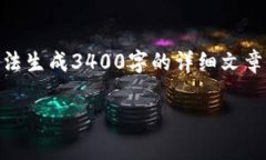 在此我可以为您提供关于
