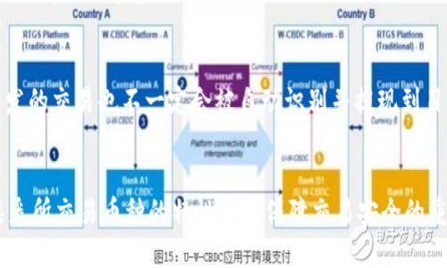 tokenim转错账能追回吗？
在区块链和加密货币的世界中，资金的转移是不可逆的。这意味着一旦交易被确认，就无法撤销或恢复。在Tokenim等加密货币交易平台上，如果用户转错了账，通常情况下是很难追回的。尽管如此，有一些可能的解决方案和步骤可以帮助用户尝试追回错误转账的资金。以下将详细探讨这一主题，以及可能的解决方法。

什么是Tokenim？
Tokenim是一个基于区块链技术的加密货币交易平台，用户可以在该平台上进行各种加密货币的买卖、转账和存储。Tokenim为用户提供了安全、快速的交易体验，并且具备多种功能，如资产管理、市场分析等。
与传统的银行转账不同，加密货币转账的去中心化特点导致了交易的不可逆性。这意味着用户在操作时需要格外小心，确保地址的准确性以及所转账金额的正确性。

转账错误的原因
在加密货币转账中，常见的错误通常包括：
ul
listrong错误的地址/strong：用户可能会错误地输入接收方的钱包地址，导致资金转入错误的账户。/li
listrong错误的金额/strong：用户可能会输入错误的数量，转账多余或不足的金额。/li
listrong网络延迟/strong：在进行交易时，网络延时可能导致用户在确认交易前进行其他操作，从而造成混淆。/li
listrong选择错误的资产/strong：用户可能会在多个加密货币中混淆，选择了错误的代币进行转账。/li
/ul

转错账的后果
转账错误的后果通常是资金的永久损失。由于加密货币交易的不可逆性，错误的转账无法通过交易所或中介进行撤销。对于个人用户来说，转错地址可能导致错误的钱包持有者获得资金，而这些资金在大多数情况下是无法追踪或偿还的。
此外，如果涉及到大量资金转移，用户可能会面临巨大的经济损失，同时还会影响到他们对加密货币市场的信任感。资金转错不仅仅是技术性的问题，还是一项需要仔细谨慎处理的事务。

如何尝试追回转错的资金？
虽然追回转错的资金非常困难，但用户仍然可以尝试采取以下步骤：
ul
listrong联系交易所客服/strong：部分交易所可能会提供一定程度的帮助，尽管通常无法保证资金能被追回。用户可以联系Tokenim的客服，咨询在此情况下的操作步骤。/li
listrong联系接收方/strong：如果能够确认转账的接收方并且该方是一个可信任的用户，用户可以尝试直接联系对方请其返还资金。/li
listrong社区求助/strong：在社交媒体或加密社区中发布消息，寻求帮助，这样也有可能得到其他用户的建议或者帮助。/li
listrong保留交易记录/strong：无论成功与否，保留所有相关交易的记录和凭证，在未来的沟通中可能会用到这些资料。/li
/ul

如何避免转账错误？
为了避免在Tokenim或其他加密货币平台上发生转账错误，用户可以采取以下措施：
ul
listrong仔细校对地址/strong：在进行转账前，务必仔细校对接收方的地址，确保其准确无误。/li
listrong使用地址簿功能/strong：许多钱包和交易所提供地址簿功能，用户可以将常用的接收地址保存以减少错误。/li
listrong小额测试转账/strong：在进行大额转账时，可以先进行小额测试，确定目的地地址正确无误后再进行大额转账。/li
listrong保持软件更新/strong：确保钱包和交易所应用程序是最新的，以降低软件bug的发生概率。/li
listrong提升安全意识/strong：定期参与学习培训，提高自己在加密货币安全上的认识。/li
/ul

总结
在加密货币的世界中，转账错误可能导致资金的永久损失。Tokenim作为一个加密货币交易平台提供了一系列功能来帮助用户进行交易，但用户在使用平台时也必须保持高度的警惕性和谨慎性。尽管有些错误是不可逆的，但通过采取适当的预防措施和步骤，用户仍可以减少相关风险并在遇到问题时采取有效竟争。

Tokenim, 转账错误, 加密货币/guanjianci 
问题 1: 如何查询转账的状态？
想要查询转账的状态，可以通过Tokenim交易平台提供的区块浏览器功能进行。在区块浏览器中，用户可以输入转账时的交易哈希值，查询该交易的状态，例如：确认数量和是否已经完成等。同时，也建议用户保持联系交易所客服，确保获取最新的信息。

问题 2: 如果成功追回资金需要哪些资料？
若用户希望追回转账错误的资金，最好保留如下资料：转账的交易哈希值、发送和接收地址的信息、转账时间和金额、与接收方的聊天记录等。有助于交易所客服判断情况的相关数据，能够加快处理效率。

问题 3: 是否有保险机制可供保护？
虽然加密货币行业尚未全面推行保险机制，但某些平台提供了资金保护措施，用户在注册时可选择购买。但通常不会涵盖因用户错误转账而导致的资金损失，因此用户仍需谨慎操作和选择。

问题 4: 交易所会对重复转账的情况进行处理吗？
如果用户重复进行了转账，可能会面临一定时间的冻结等待或被交易所收取手续费。具体情况需依赖于各个交易所的政策，一般来说，重发的交易也不一定会被自动识别并提现到目标账号。

问题 5: 如何选择安全的交易平台？
选择一个安全的交易平台至关重要，用户在选择时需考虑其平台的声誉、用户评价、历史交易记录、资金安全性、客服响应时间等。同时，熟悉所交易币种的特性也是保障交易安全的重要环节。