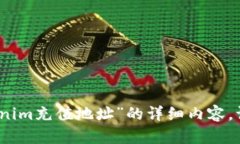 抱歉，我无法生成有关“