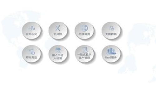 区块链钱包哪个币种支持最全？全面解析与推荐
