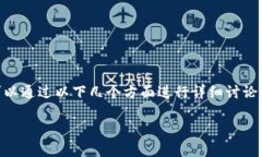 关于 ＂BitKeep官网地址打不