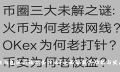 区块链钱包组应该做些什