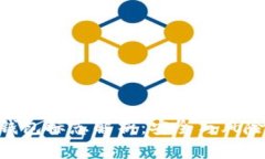 Tokenim假钱包标志解析：安