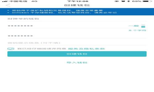 全面解析数字货币区块链钱包：选择、使用及安全性