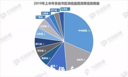 
全方位了解Coinbase加密货币钱包：功能、优势与安全性