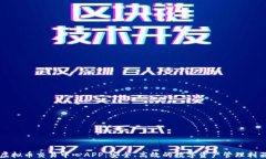 虚拟币交易中心APP：安全