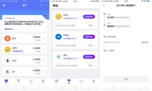 
如何查看Tokenim UID：详细步骤与常见问题解答