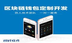 虚拟币交易必备：苹果用