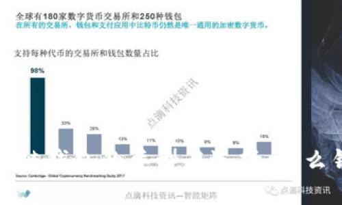 2023年区块链钱包的类型与选择：什么钱包适合你?