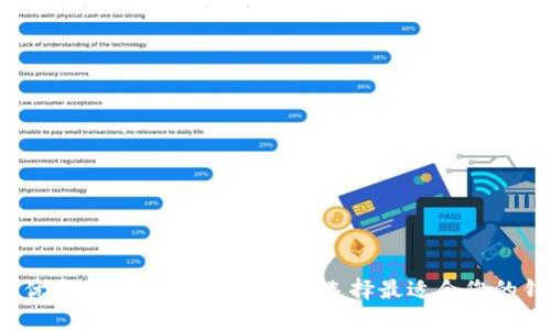 2023年优质虚拟币钱包排行榜：选择最适合您的钱包公司
