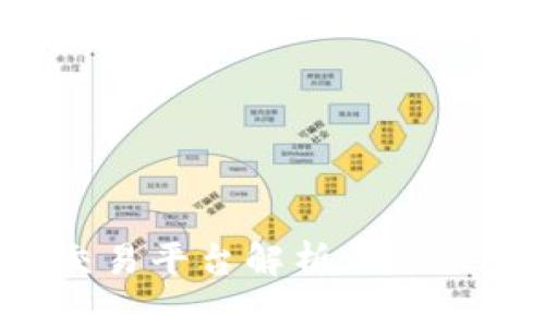 Tokenim的转账与交易平台解析: Tokenim可以转去哪里？