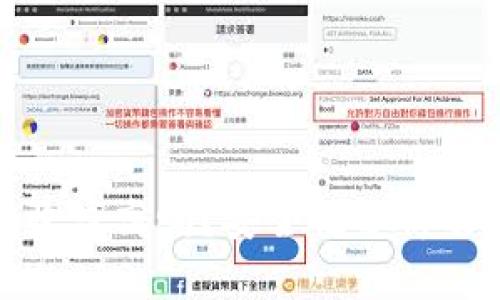 加密钱包收益高吗？安全性分析及投资策略