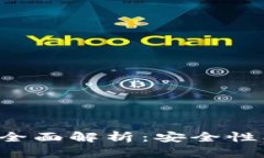 去中心化数字钱包的全面