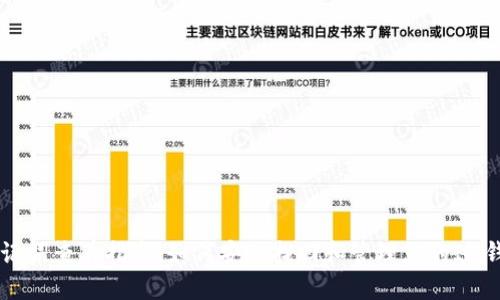 IM钱包助记词查看指南：如何安全找回和管理您的IM钱包助记词