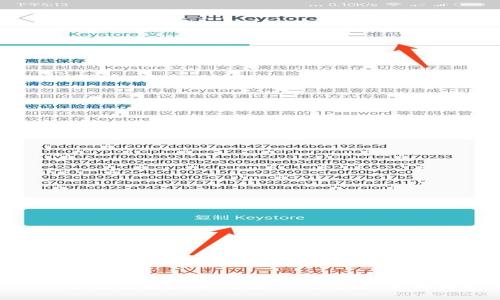 : 解决Tokenim无法链接火币交易所的问题：全面解析与解决方案