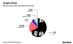 比特派网站首页图片设置