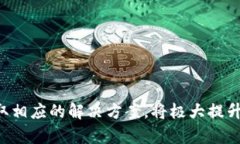   Tokenim转账显示一串号码