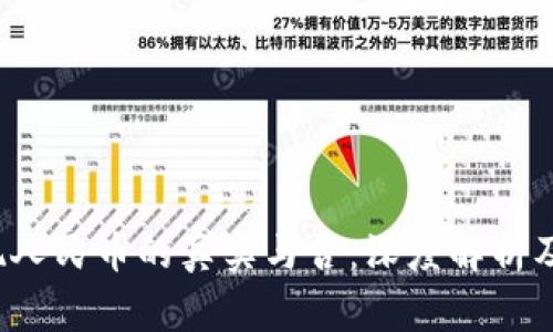 Web3钱包提现人民币的真实与否：深度解析及常见问题解答