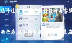   加密钱包被冻结后能多久