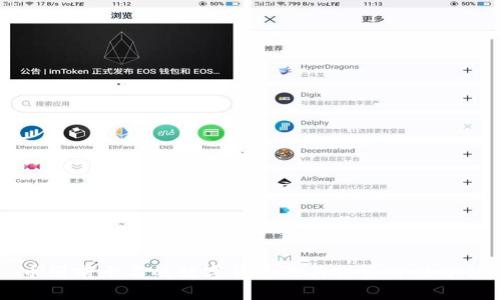 币圈前十名的数字货币及其投资价值分析
