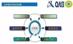 波币钱包APP下载安装指南