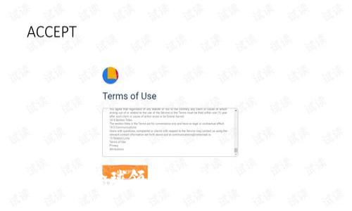 Coinbase：全球领先的加密货币交易所详解