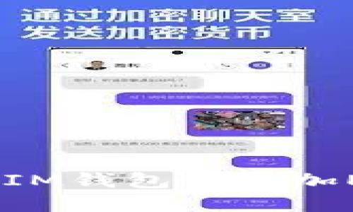 如何在TokenTokenIM钱包中添加EOS钱包的方法详解