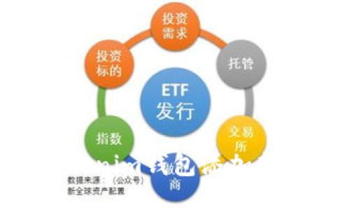 如何为TokenTokenim钱包添加新通证的详细指南