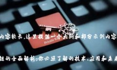 由于内容较长，这里提供