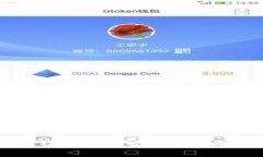 深入了解Im Oken钱包2.0：智