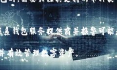 baioti2023年中国可用的加密