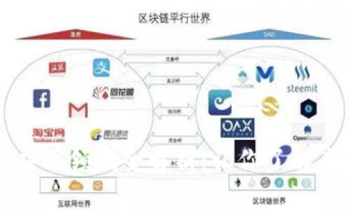 区块链技术的应用领域全解析：让你了解未来的数字趋势