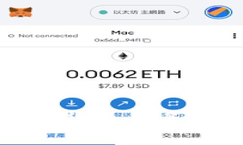 投资区块链数字货币龙头股的前景与分析