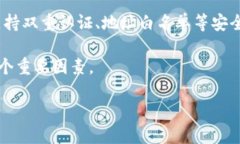   Tokenim钱包：如果知道地
