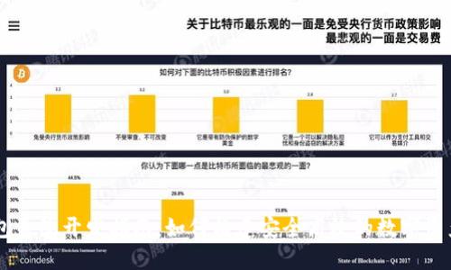 区块链钱包系统开发指南：如何构建安全高效的数字资产管理平台