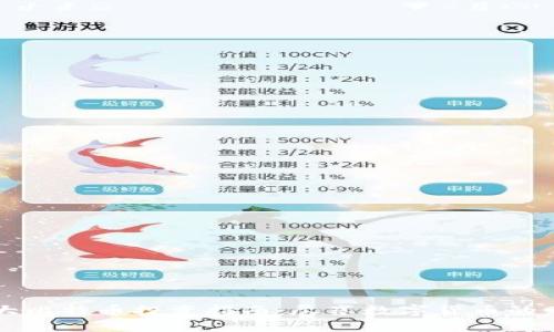 国内最大比特币投资指南：尽享数字货币的财富成长