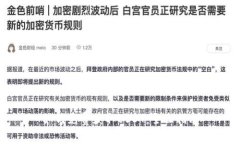如何免费获取USDT：全面指