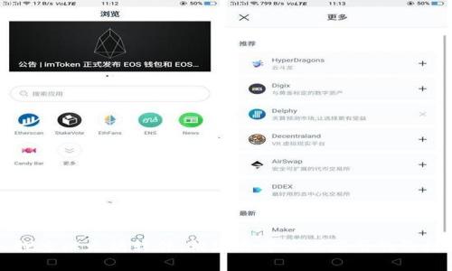 深入探索以太坊软件：构建去中心化应用的终极指南