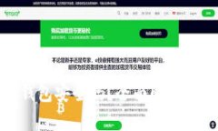数字币冷钱包安全吗？全