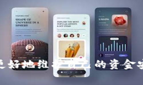   Tokenim钱包转账出现英文字母的解决方法与常见问题解析 / 
 guanjianci Tokenim钱包, 转账问题, 英文字母 /guanjianci 

在数字货币的世界里，使用加密钱包进行转账是日常交易中非常常见的事情。Tokenim钱包作为一款受欢迎的数字资产管理工具，为用户提供了安全便捷的操作体验。然而，许多用户在使用Tokenim钱包进行转账时，可能会遇到显示一些英文字母的问题。这些字母不仅可能让用户感到困惑，还可能导致交易失败。为了帮助用户更好地理解和应对这个问题，本文将详细解析Tokenim钱包转账中出现英文字母的原因，并给出相应的解决方法。

1. Tokenim钱包转账时出现英文字母的原因
首先，要理解Tokenim钱包转账过程中，为什么会出现英文字母。在绝大多数情况下，出现在转账界面的英文字母会与交易地址、交易状态或错误信息相关。

在使用Tokenim钱包进行转账时，当输入的交易地址不正确时，系统有时会用英文字母提醒用户该地址的格式错误。这是因为加密货币的地址通常由字母和数字组合构成，而且那些字母代表了特定的网络或资产。如果使用的地址是不受支持的或是已有的，那么系统可能会显示一系列提示信息中的英文字母。

此外，当网络繁忙或转账过程中出现延迟时，Tokenim钱包也可能显示一些错误信息或状态信息，例如 