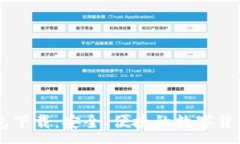 :IM钱包下载：安全、便捷
